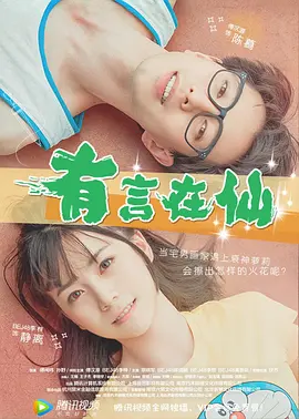 性生大片