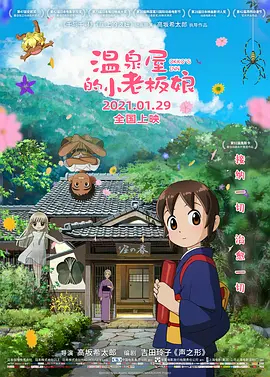 性生大片